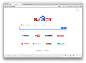 ¿Qué es Baidu? Posicionarse en el buscador chino